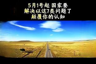 小图拉姆前14轮意甲直接参与11球，国米队史新援中仅次于米利托